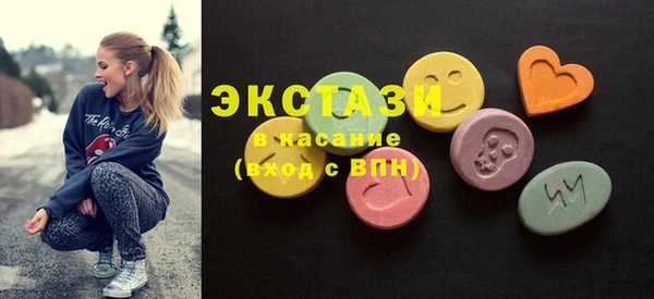 MDMA Premium VHQ Богородск