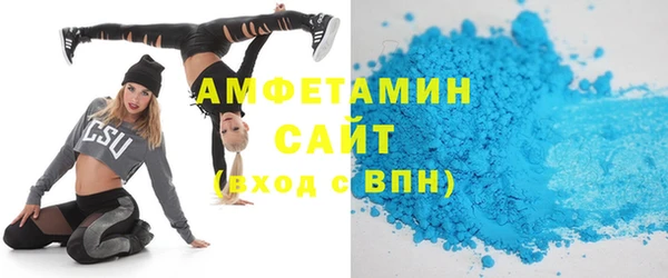 MDMA Premium VHQ Богородск