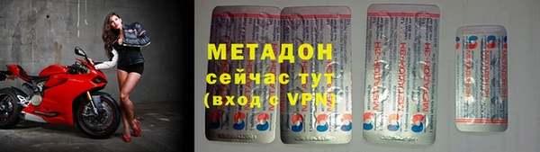 MDMA Premium VHQ Богородицк