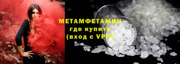 MDMA Premium VHQ Богородск