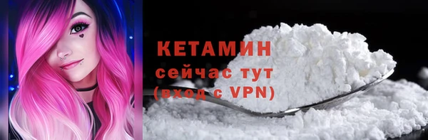 MDMA Premium VHQ Богородск