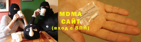 MDMA Premium VHQ Богородицк