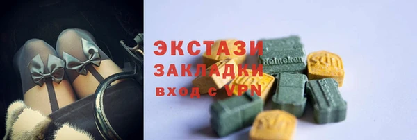 MDMA Premium VHQ Богородск