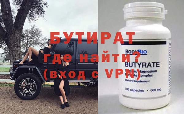 MDMA Premium VHQ Богородск