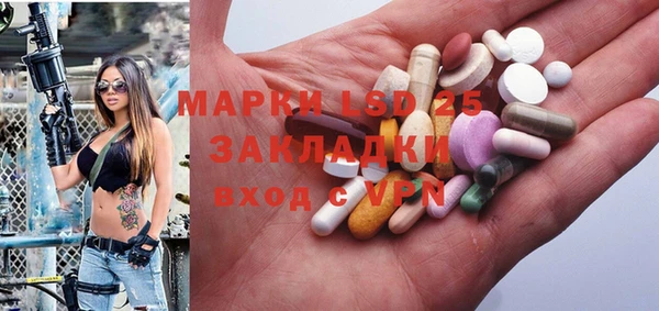 MDMA Premium VHQ Богородск