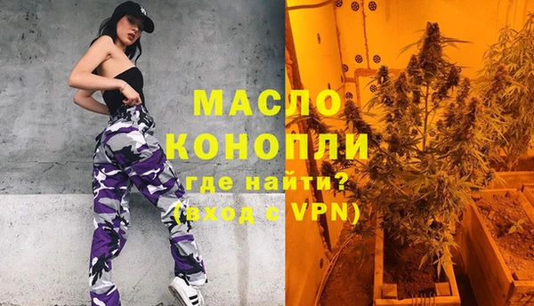 MDMA Premium VHQ Богородск