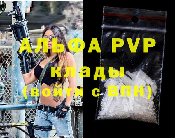 MDMA Premium VHQ Богородск