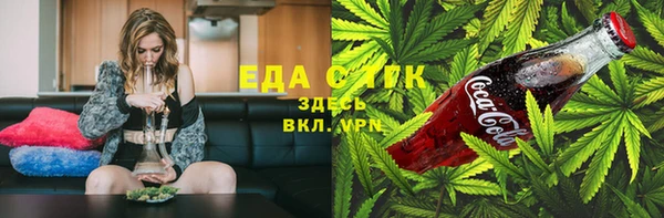 MDMA Premium VHQ Богородск