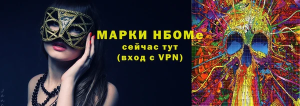 MDMA Premium VHQ Богородск