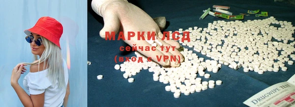 MDMA Premium VHQ Богородск