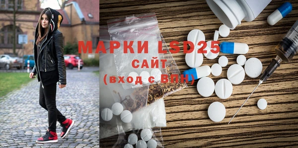 MDMA Premium VHQ Богородицк